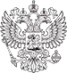 Минэнерго