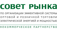 НП Совет рынка